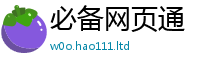 777788888888管家婆含2025年免费资料大全最新版本